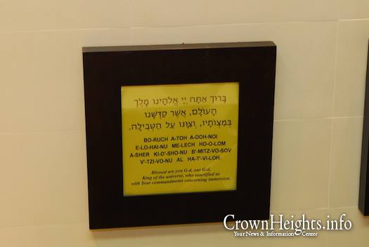 The Most Beautiful Mikvahs In The World • CrownHeights.info - Chabad ...